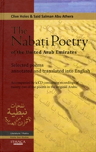 The Nabati Poetry of the United Arab Emirates