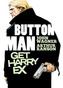 Get Harry Ex