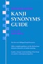 The Kodansha Kanji Synonyms Guide