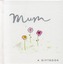 Mum