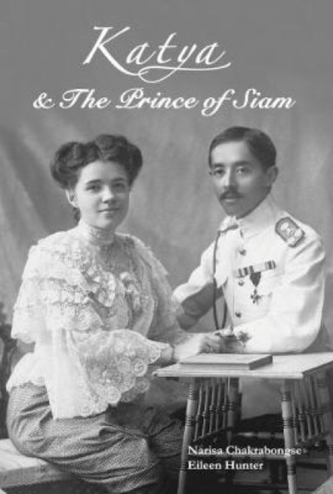 Katya & The Prince of Siam