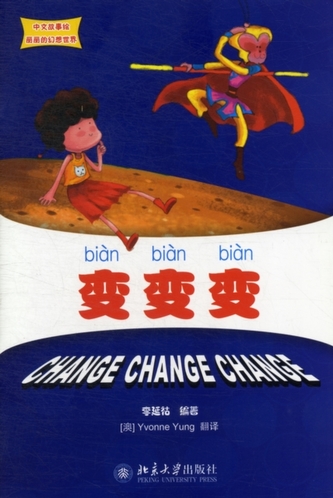 Change Change Change