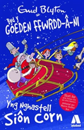 Cyfres Byd y Goeden Ffwrdd a Ni: yng Nghastell Sion Corn