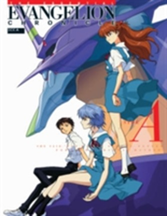 The Essential Evangelion Chronicle: Side A