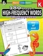 180 Days of High-Frequency Words for Kindergarten
