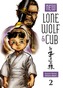 New Lone Wolf & Cub Vol. 2