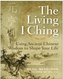 The Living I Ching