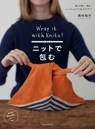 Wrap it with Knits
