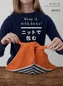 Wrap it with Knits