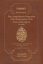 Selections from the Comprehensive Exposition of the Interpretation of the Verses of the Qur'an