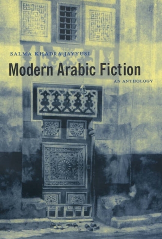 Modern Arabic Fiction
