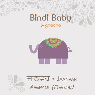 Bindi Baby Animals (Punjabi)