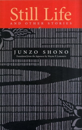 Still Life and Other Stories