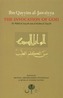 Ibn Qayyim al-Jawziyya on the Invocation of God