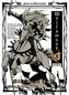 Wolfsmund Volume 8