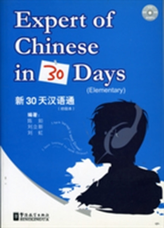 Expert of Chinese in 30 days - Elementary