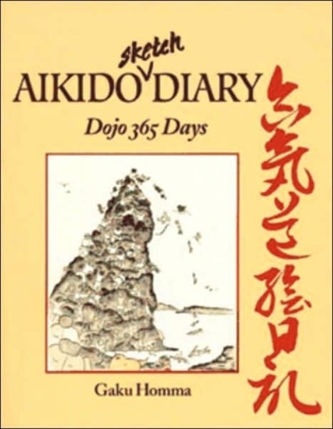 Aikido Sketch Diary