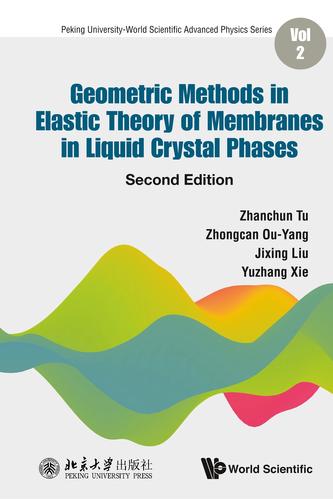 Geometric Methods In Elastic Theory Of Membranes In Liquid Crystal Phases