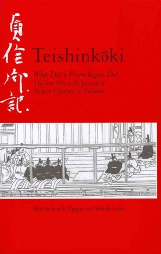 Teishinkoki