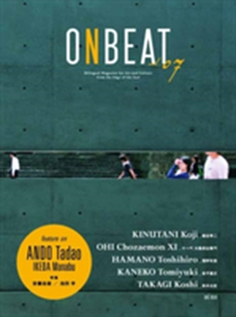 Onbeat Vol 07