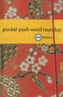 Pocket Posh Word Roundup