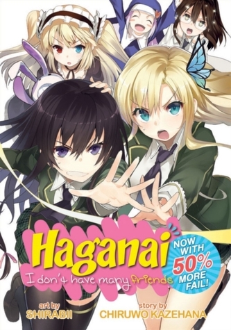 Haganai