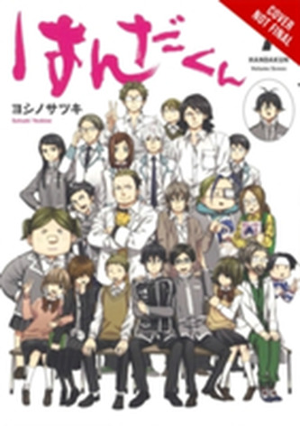 Handa-kun, Vol. 7