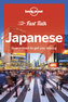 Lonely Planet Fast Talk Japanese