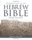 Introduction to the Hebrew Bible