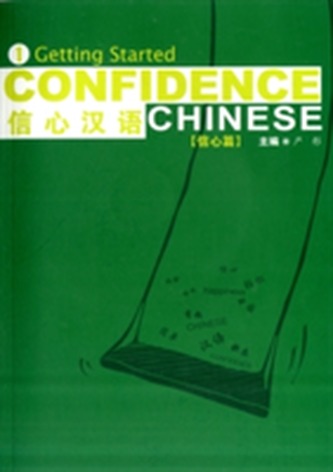 Confidence Chinese
