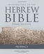 Introduction to the Hebrew Bible