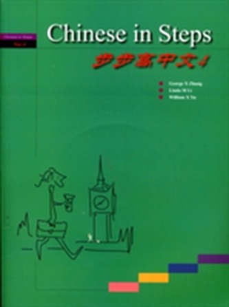 Chinese in Steps vol.4
