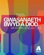 Gwasanaeth Bwyd a Diod - Lefelau 1 a 2