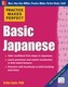 Practice Makes Perfect Basic Japanese