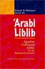 Arabi Liblib