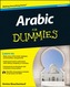 Arabic For Dummies