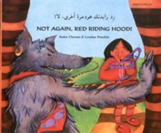 Not Again Red Riding Hood Arabic