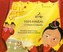 Yeh-Hsien a Chinese Cinderella in Urdu and English