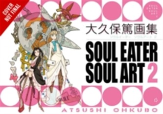 Soul Eater Soul Art 2