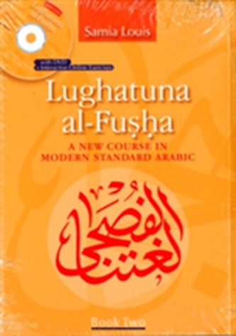 Lughatuna al-Fusha