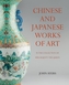 Chinese and Japanese Works of Art