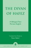 The Divan of Hafez