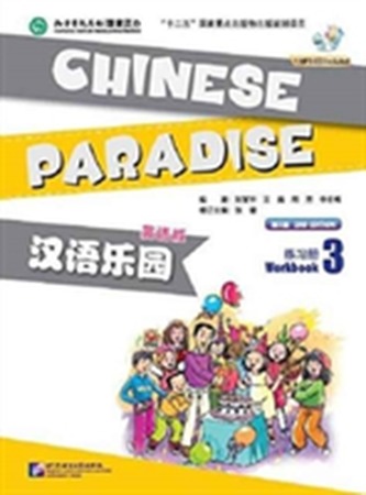 Chinese Paradise vol.3 - Workbook