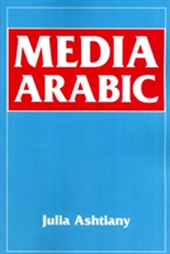 Media Arabic