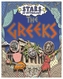 Stars of Mythology: Greek