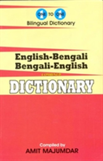 English-Bengali & Bengali-English One-to-One Dictionary