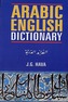 Arabic English Dictionary for Advanced Learners