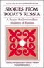 Stories From Today's Russia