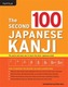 The Second 100 Japanese Kanji