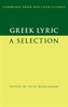 Greek Lyric